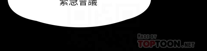 傀儡第238话-愤怒青年的狂暴性爱