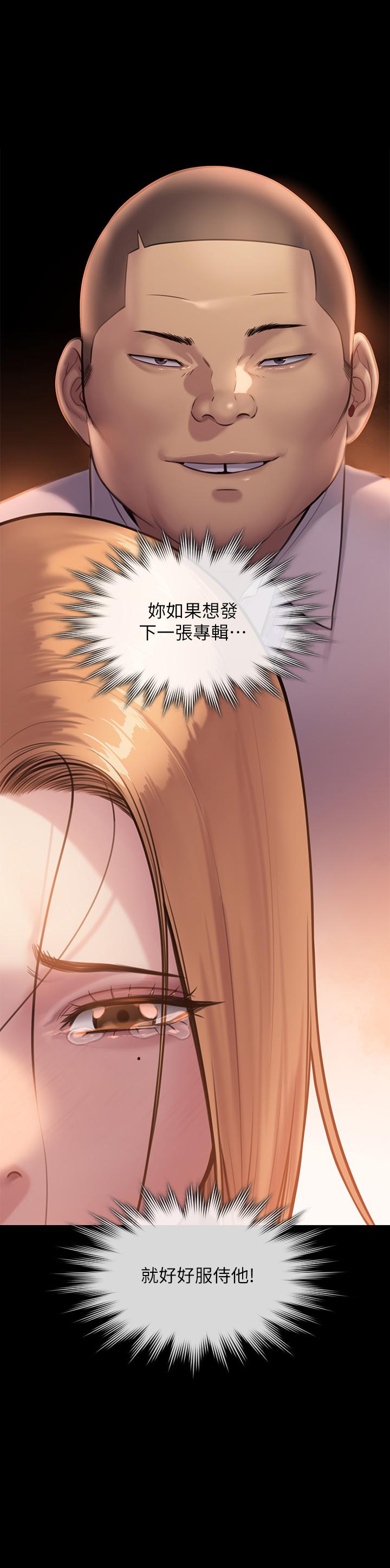 傀儡第240话-让你再睡一次竣彪妈妈