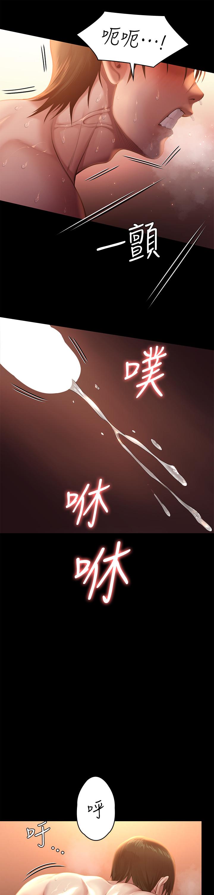 傀儡第240话-让你再睡一次竣彪妈妈