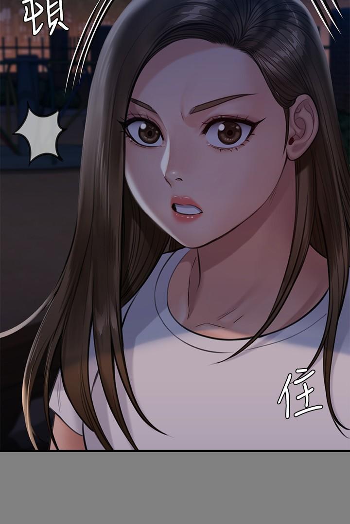 傀儡第241话-我的复仇需要骏彪妈妈