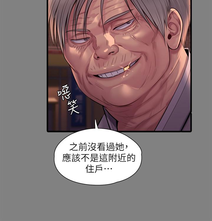 傀儡第242话-我有办法让你跟她上床