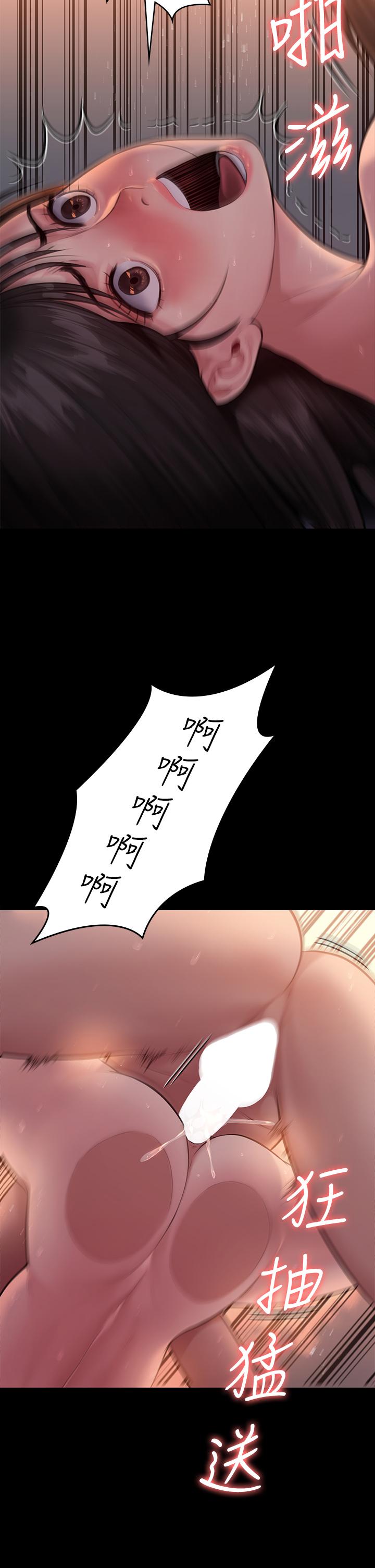 傀儡第243话-想中出达莉妈妈的竣彪