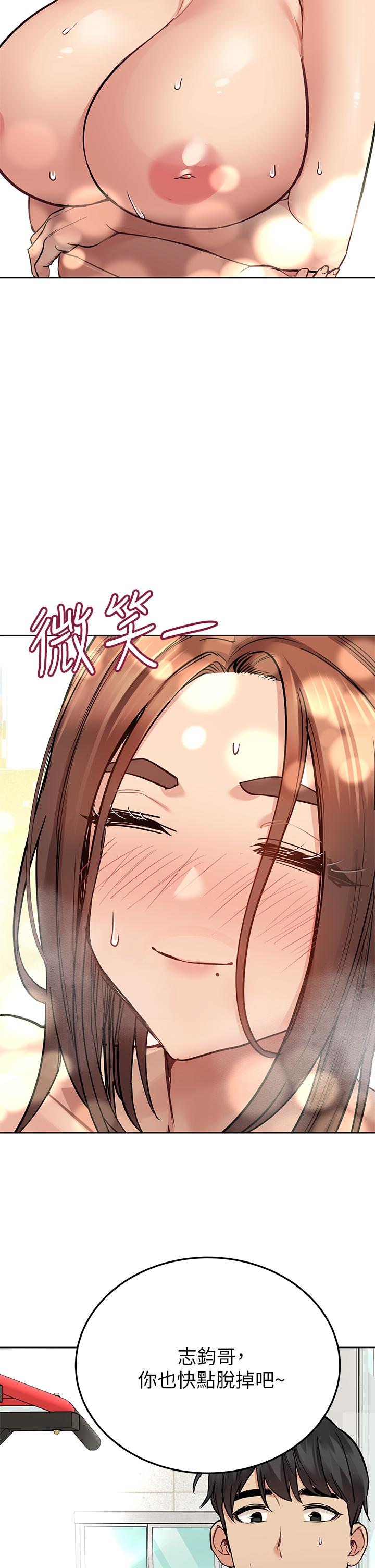 要对妈妈保密唷!第64话-脱光光运动大会