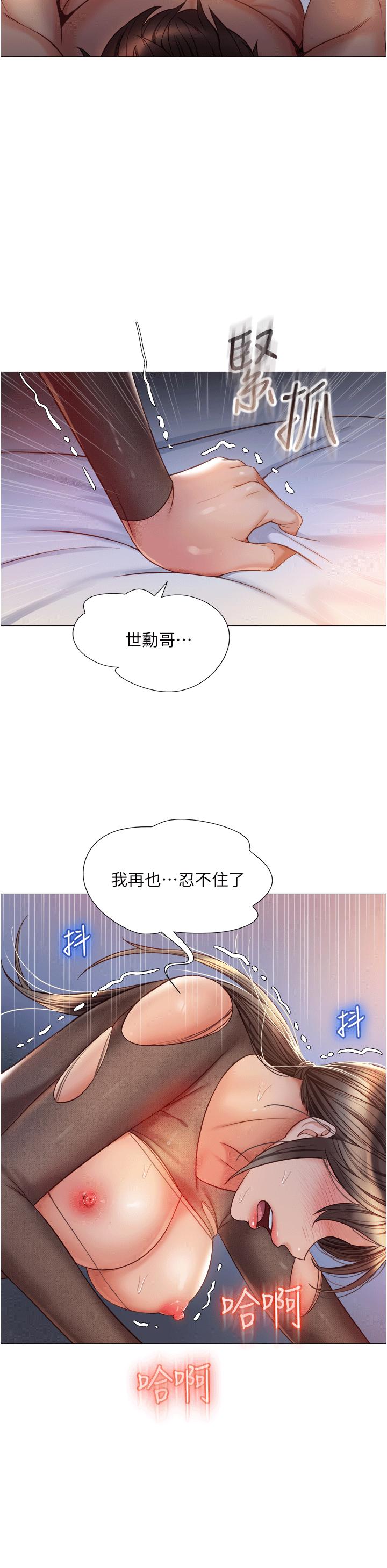 女儿闺蜜都归ME第70话-欲仙欲死的素股磨蹭