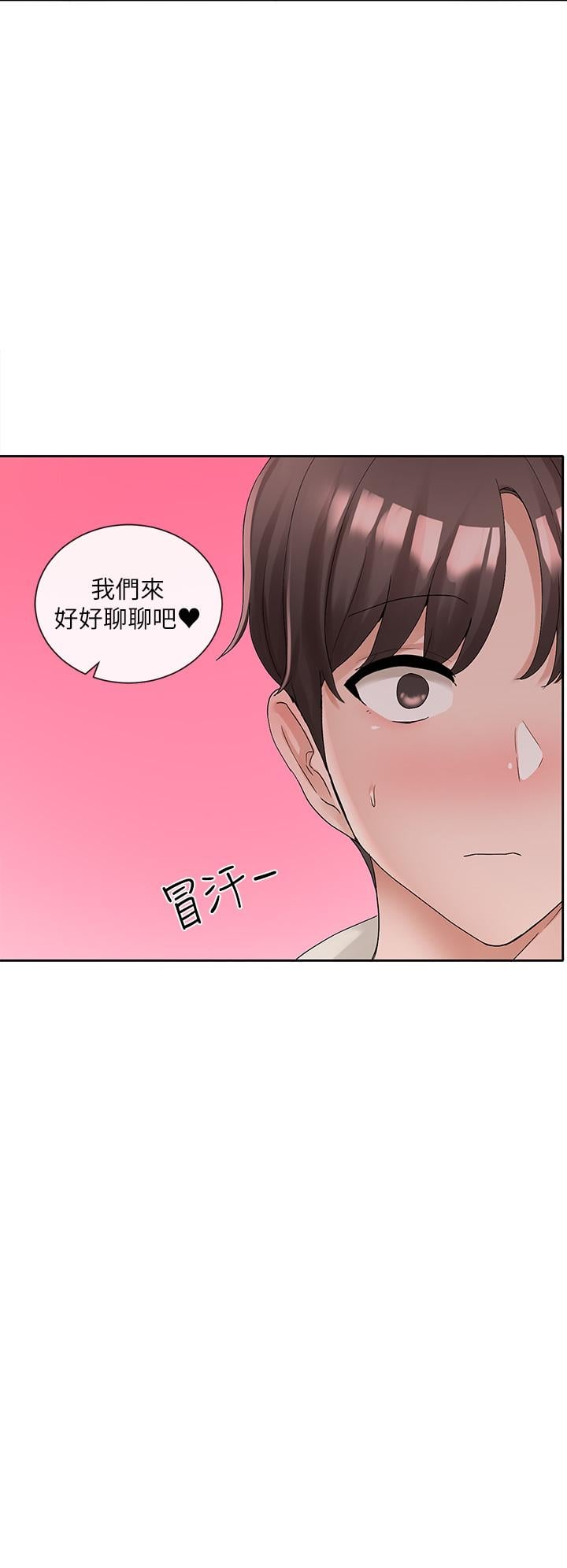 社团学姊第101话-教授，我忍不住了