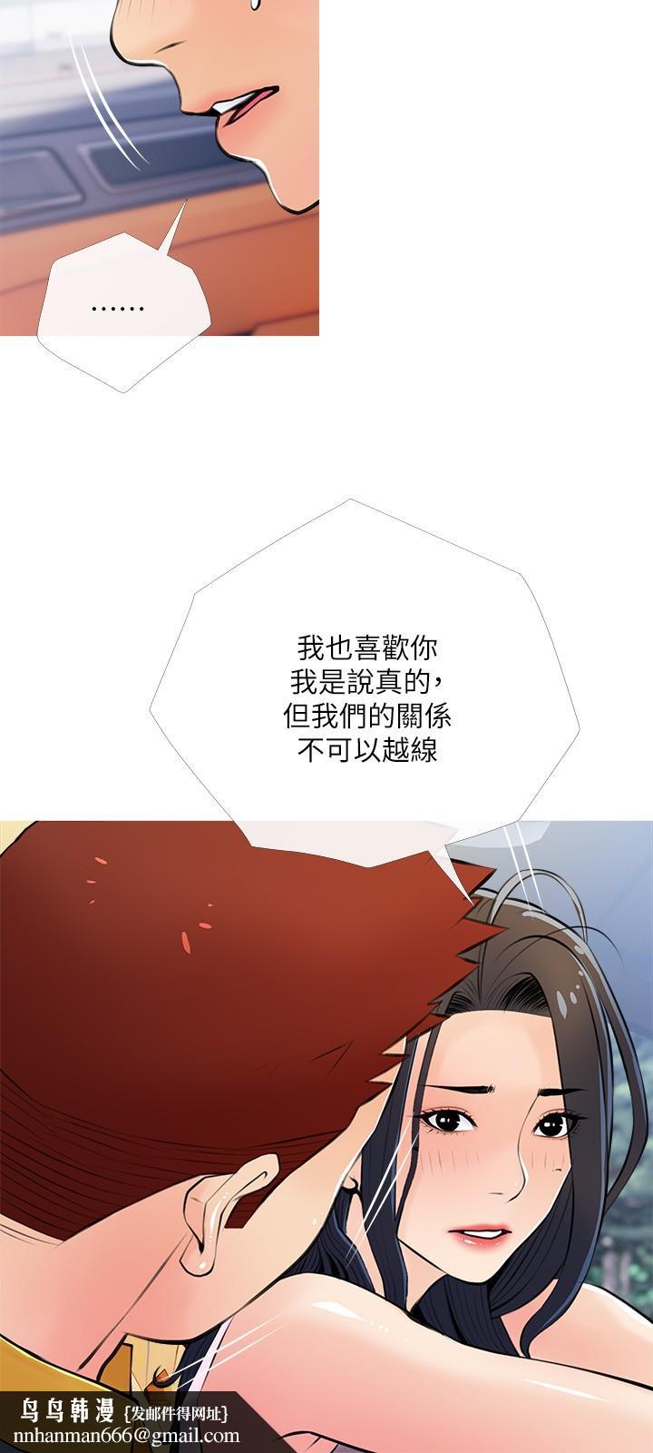 阿姨的家教课第61话-阿姨和我以外的人做爱