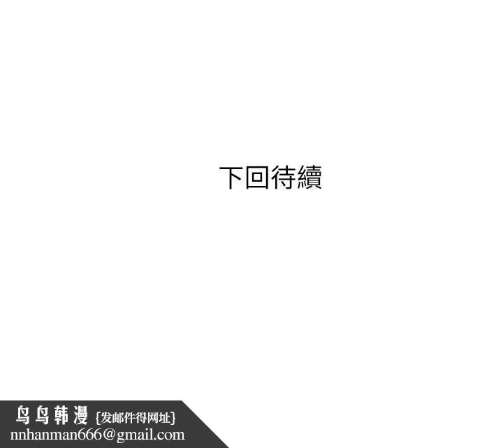 阿姨的家教课第65话-我来填满你的寂寞
