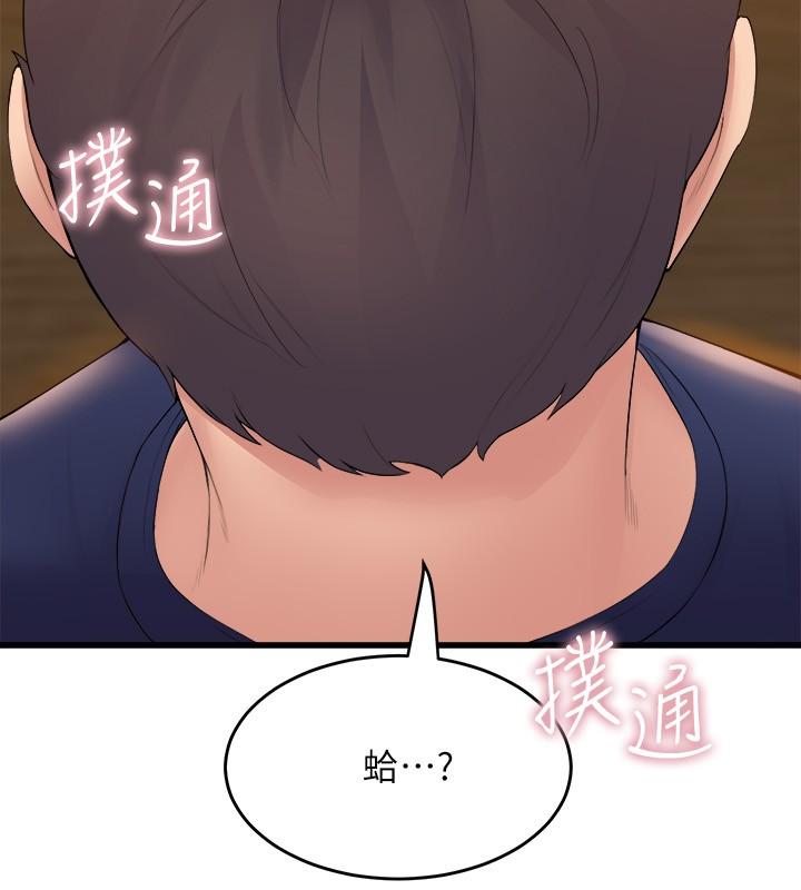 舞蹈系学姊们第32话-用高速跳蛋塞进学姐体内