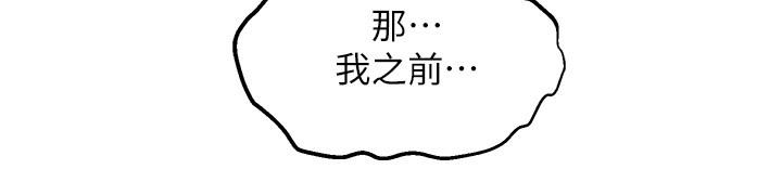 舞蹈系学姊们第32话-用高速跳蛋塞进学姐体内