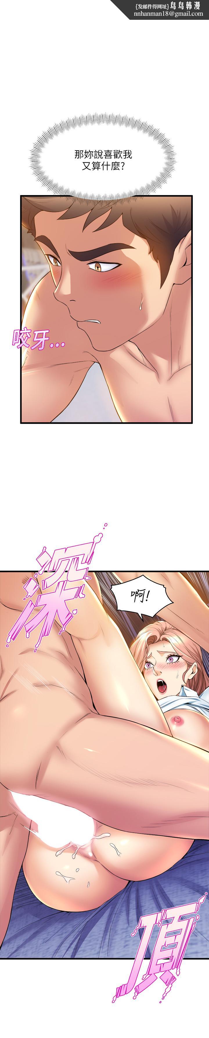 舞蹈系学姊们第33话-喜欢激烈一点的学姐