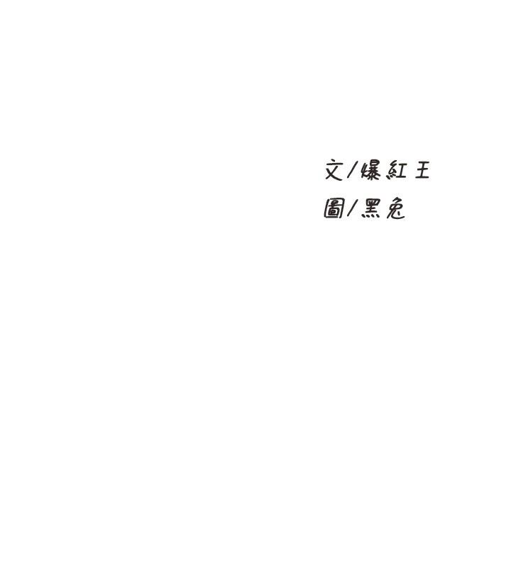 舞蹈系学姊们第33话-喜欢激烈一点的学姐