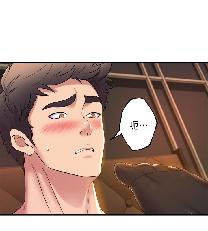 舞蹈系学姊们第37话-学姐的淫乱训练
