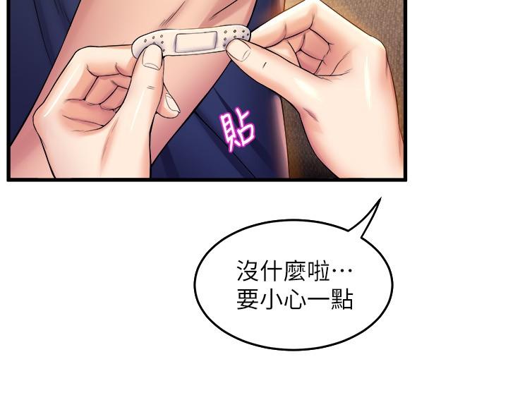舞蹈系学姊们第37话-学姐的淫乱训练