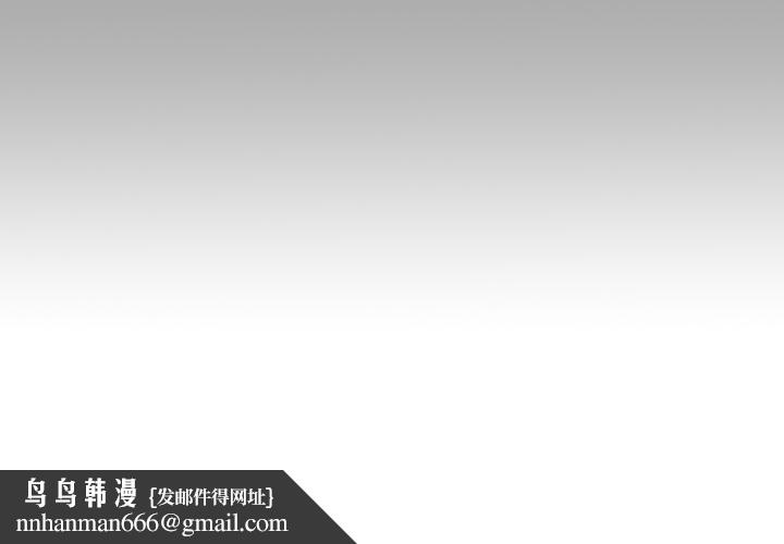 富家女姐姐第64话-香汗淋漓的荷莉