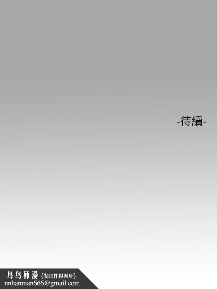 富家女姐姐第65话-渐渐强势的荷莉