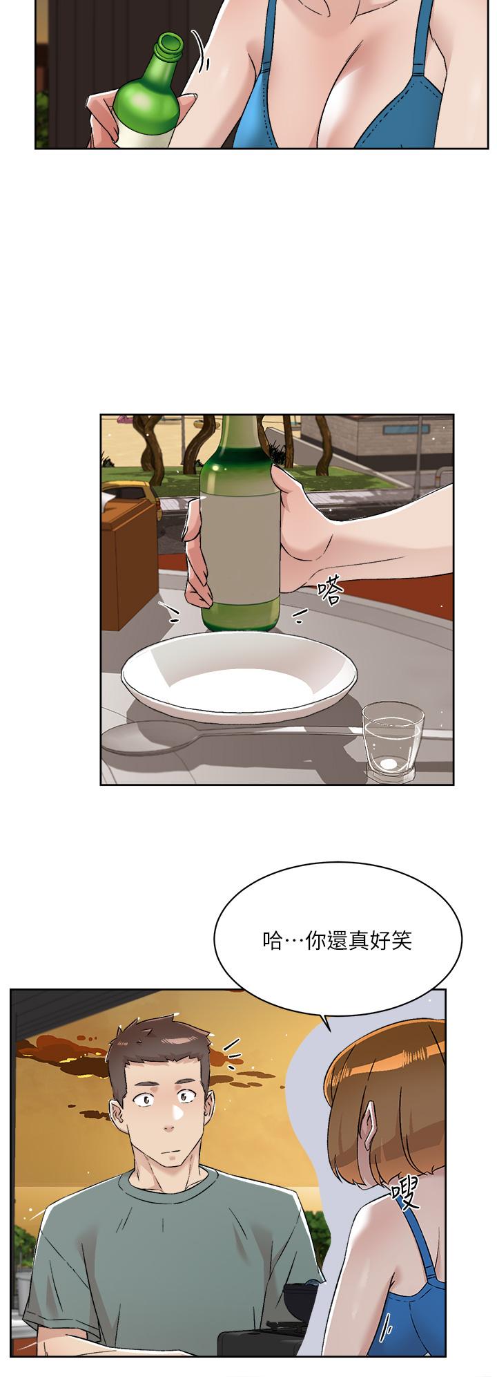 好友的私生活第75话-我们去摩铁吧
