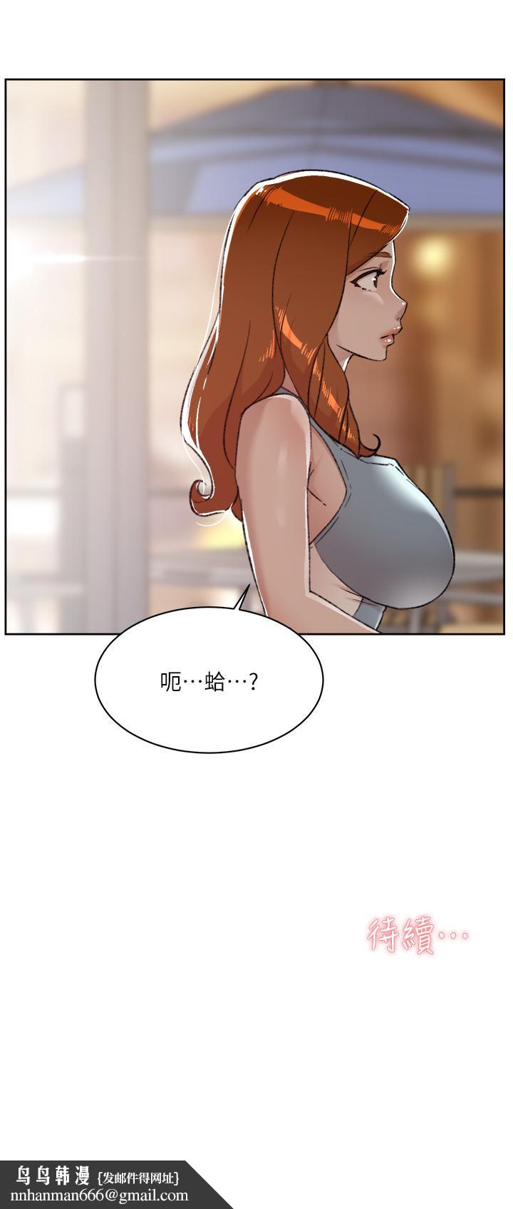 好友的私生活第77话-舒菲的第三次献身