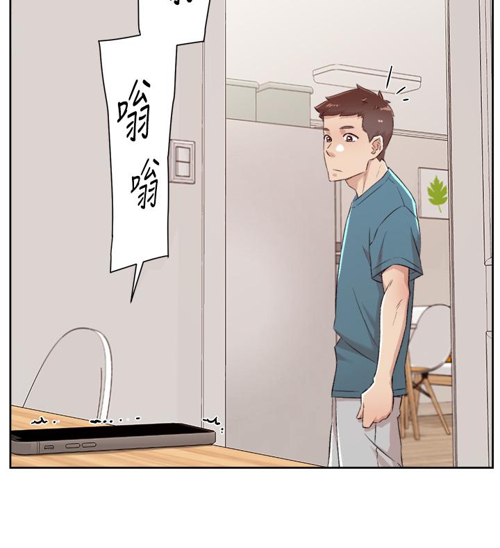 好友的私生活第79话-你到底喜欢谁