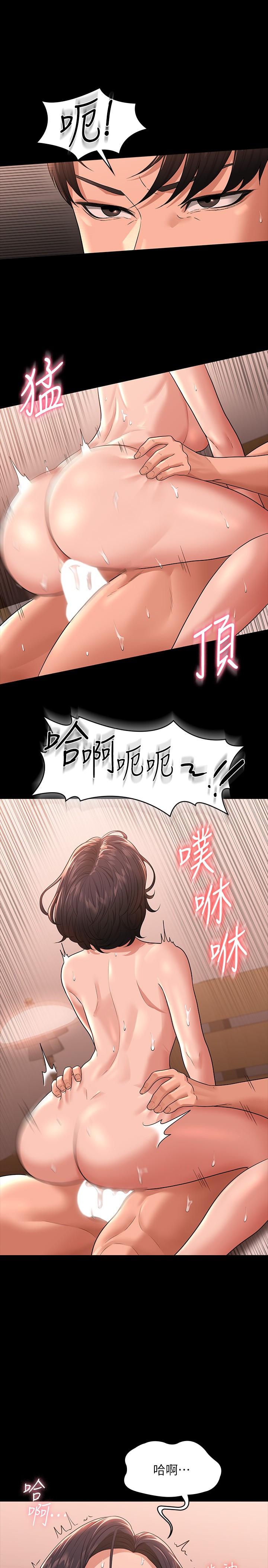 超级公务员第36话-榨取贤宇精液的淫穴
