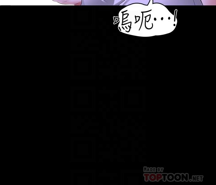 超级公务员第40话-呻吟和咆哮交织的夜晚