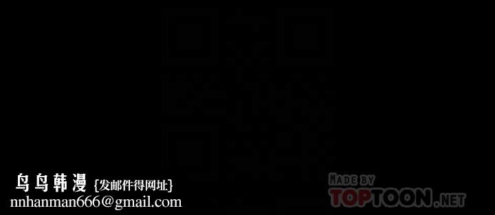 超级公务员第40话-呻吟和咆哮交织的夜晚