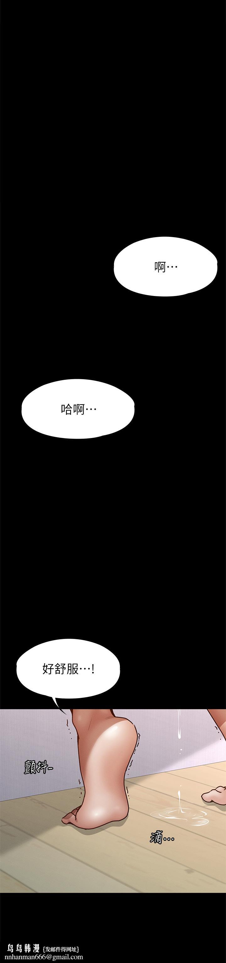 征服女神第38话-最终话-只属于我的女神