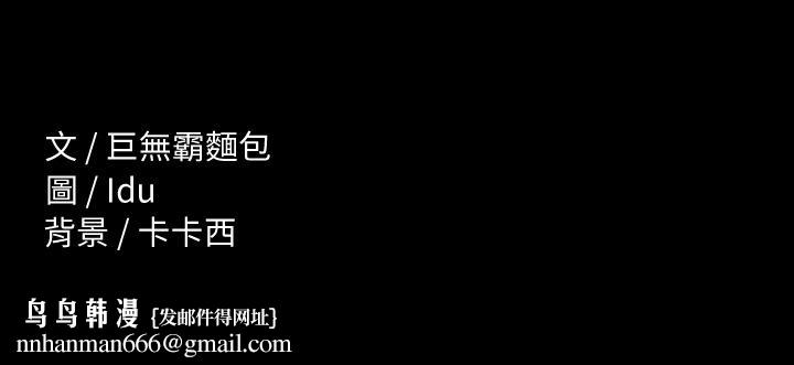 征服女神第38话-最终话-只属于我的女神