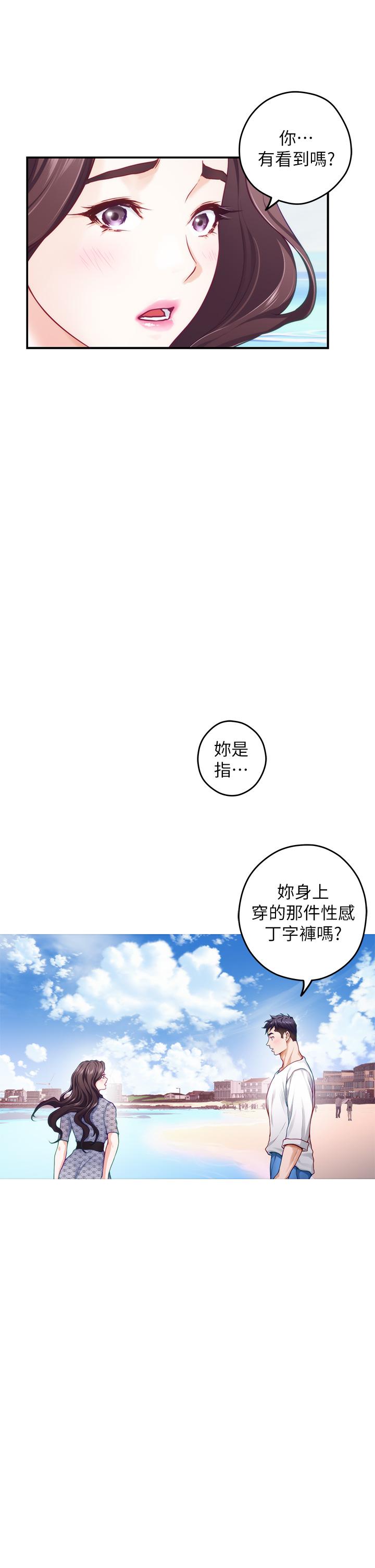 姊姊的房间第41话-姐姐丁字裤的深处