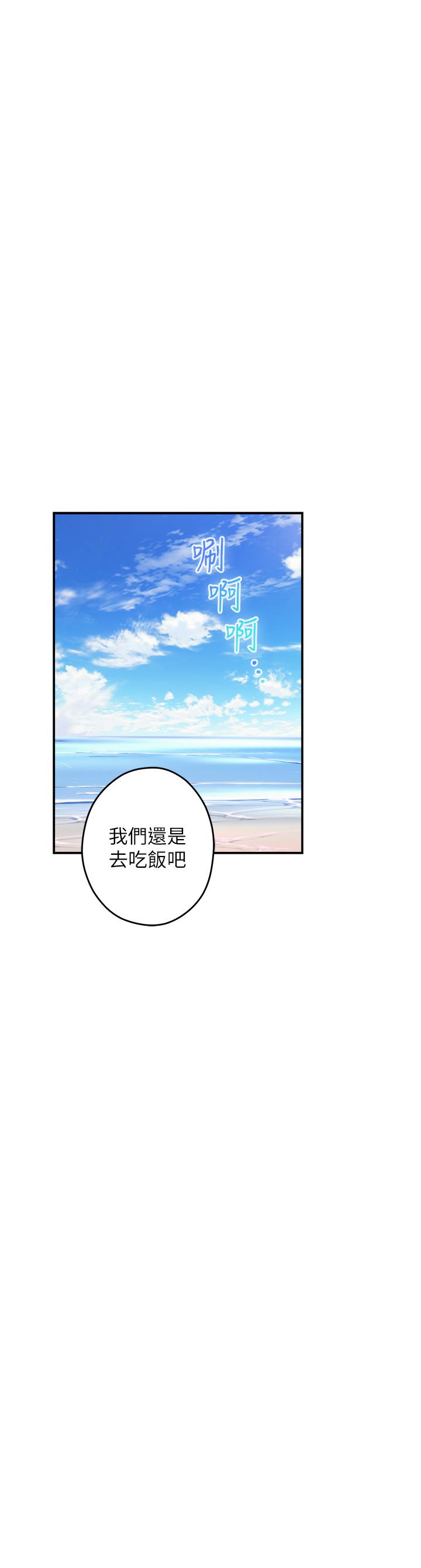 姊姊的房间第41话-姐姐丁字裤的深处