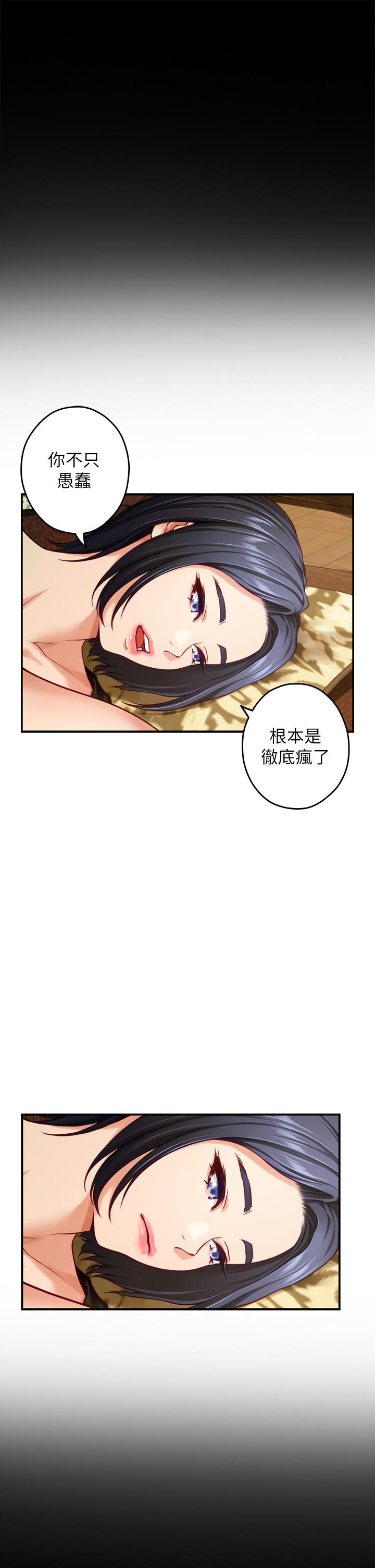 姊姊的房间第41话-姐姐丁字裤的深处