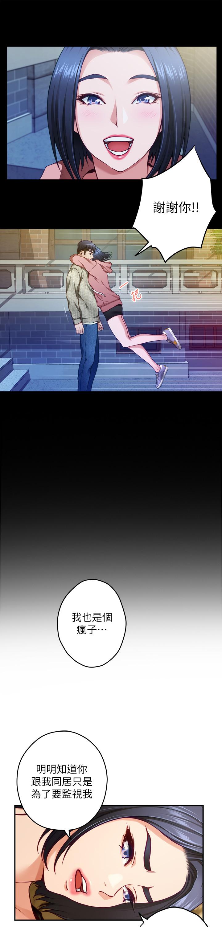 姊姊的房间第41话-姐姐丁字裤的深处