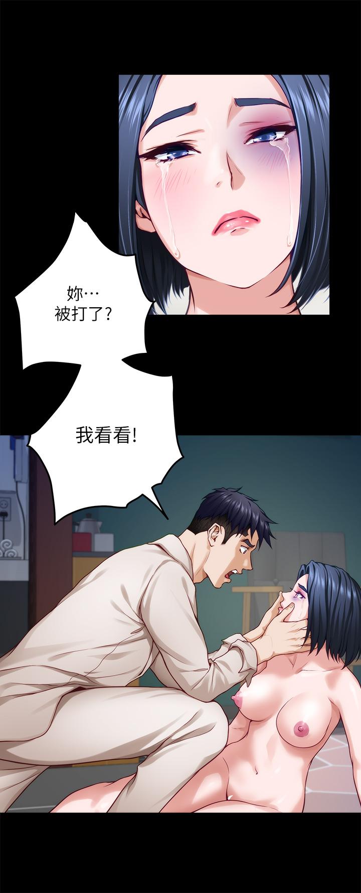 姊姊的房间第41话-姐姐丁字裤的深处