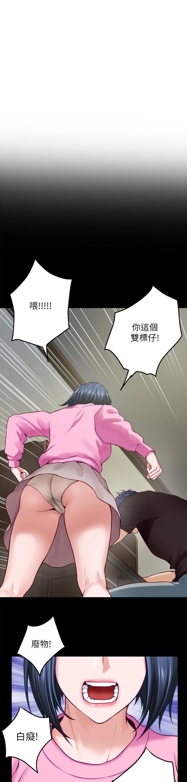 姊姊的房间第41话-姐姐丁字裤的深处