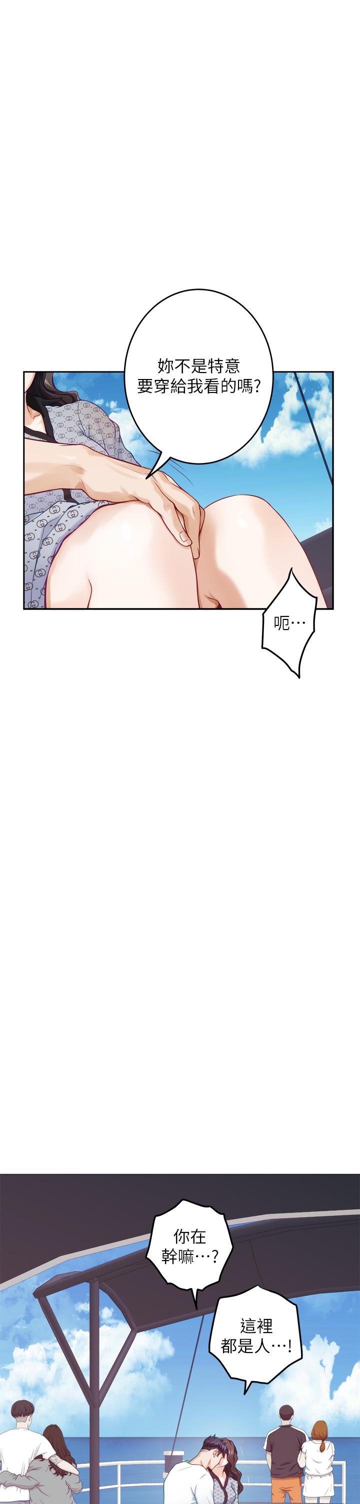 姊姊的房间第41话-姐姐丁字裤的深处