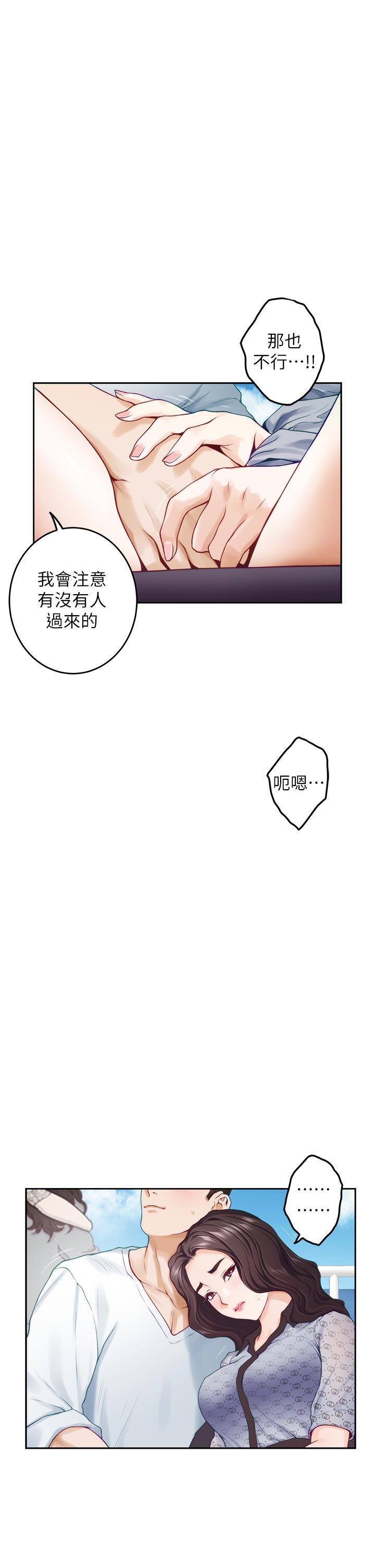 姊姊的房间第41话-姐姐丁字裤的深处
