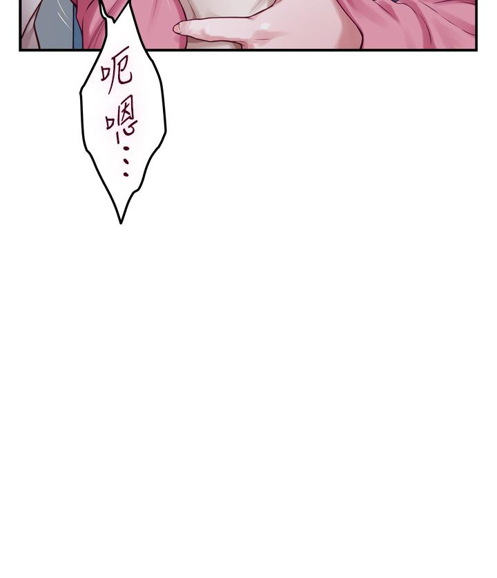 姊姊的房间第42话-来我家吧