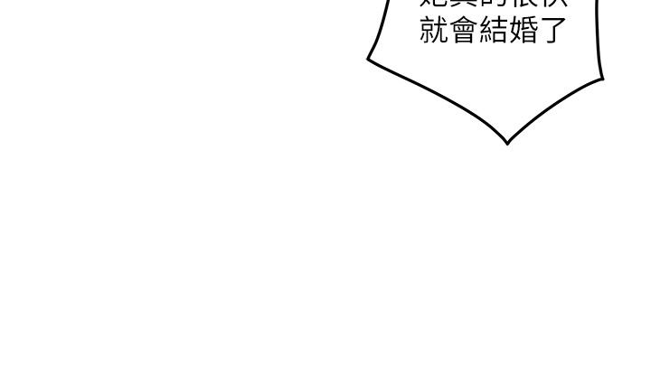 姊姊的房间第43话-哥哥请内射