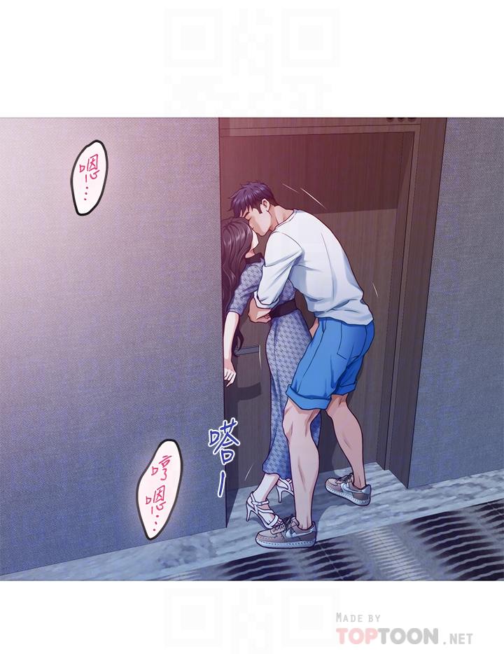 姊姊的房间第44话-射满姐姐的小穴