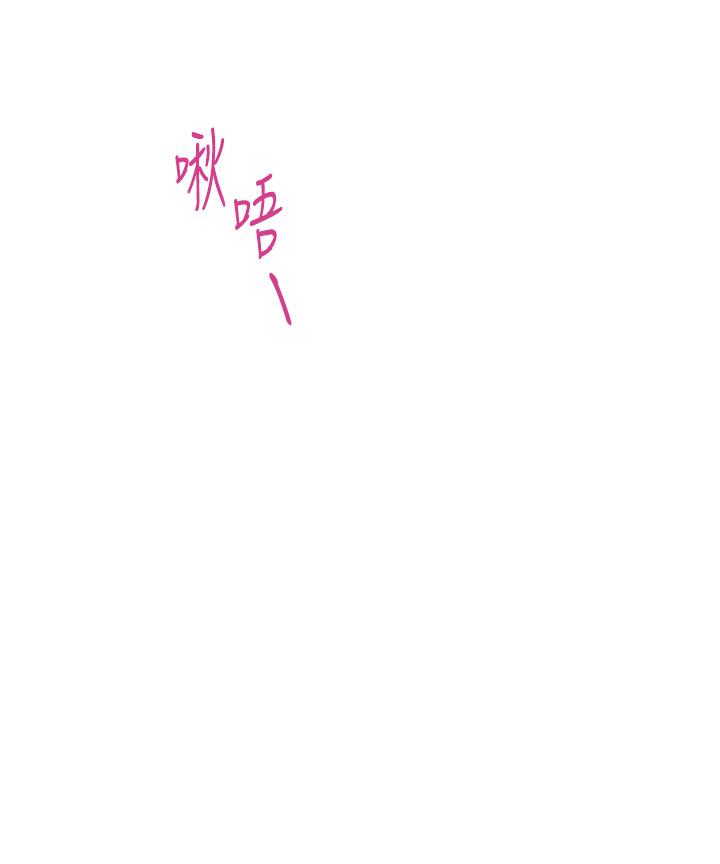 姊姊的房间第44话-射满姐姐的小穴