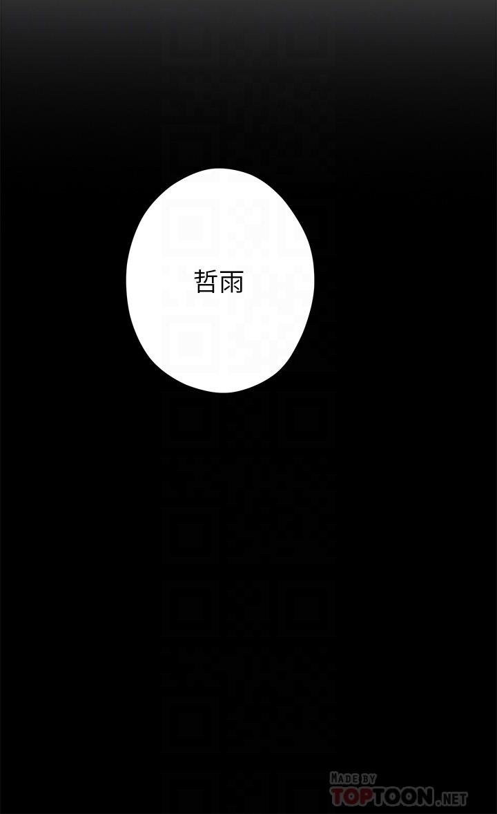 姊姊的房间第45话-用色色的方式叫姐姐起床