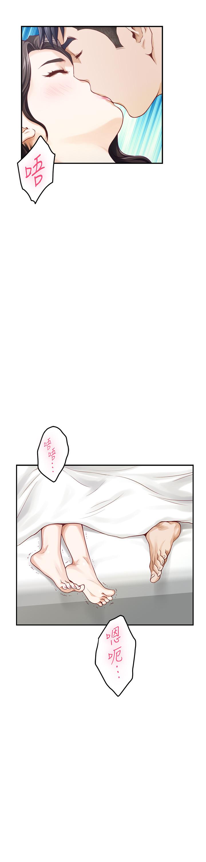 姊姊的房间第45话-用色色的方式叫姐姐起床