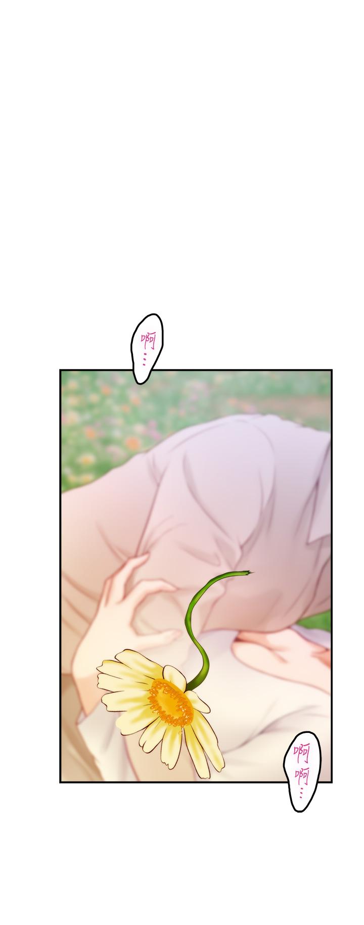 姊姊的房间第45话-用色色的方式叫姐姐起床