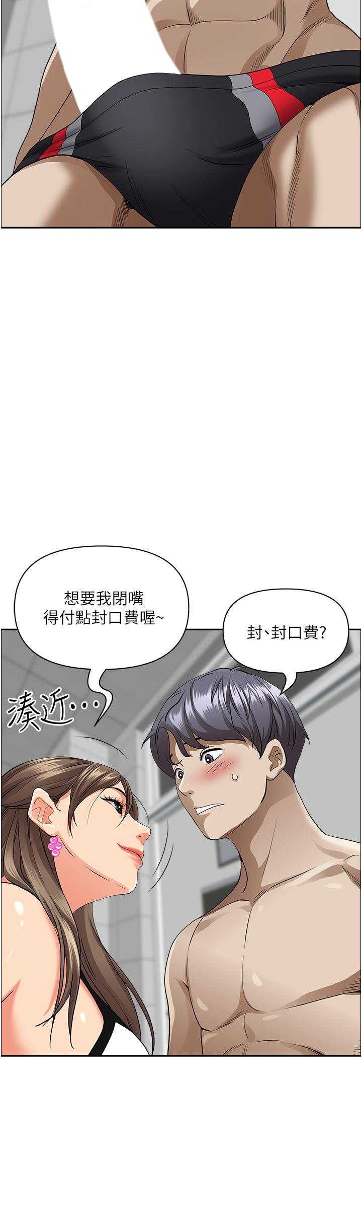 霸占人妻第45话-不断挑战小老弟的熟女们