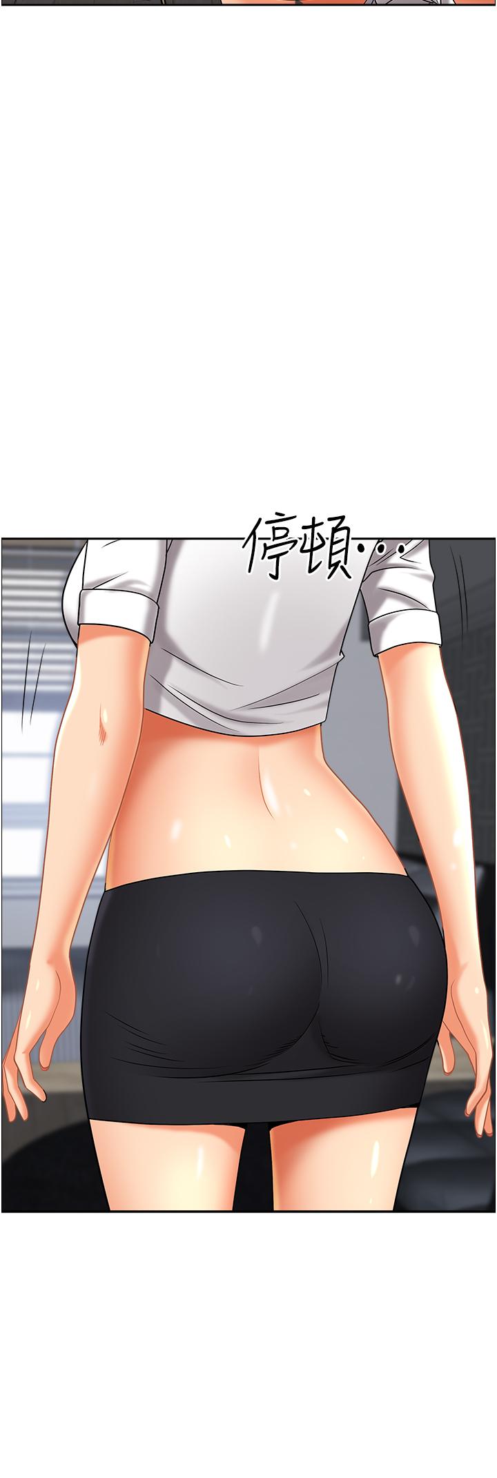 霸占人妻第48话-谁的鲍好吃？