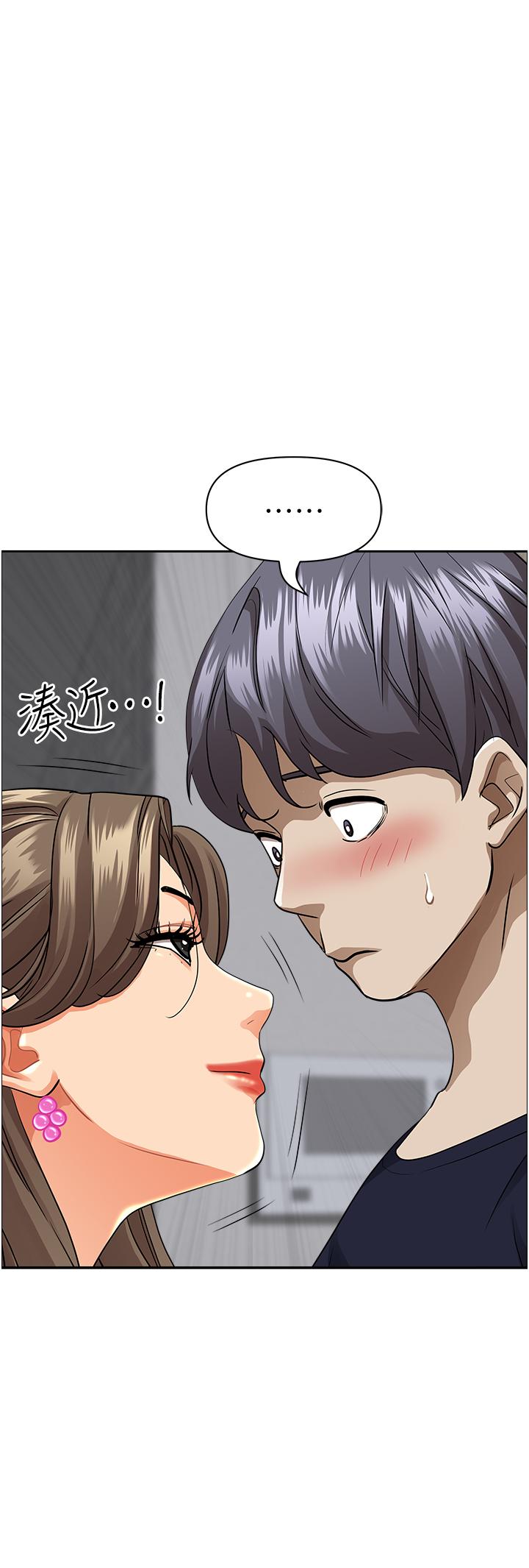 霸占人妻第48话-谁的鲍好吃？