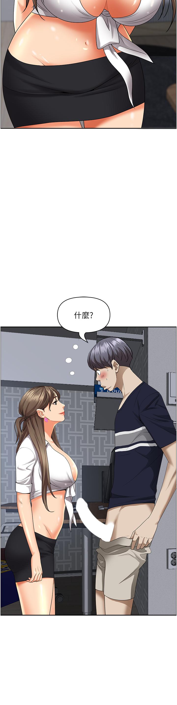 霸占人妻第48话-谁的鲍好吃？