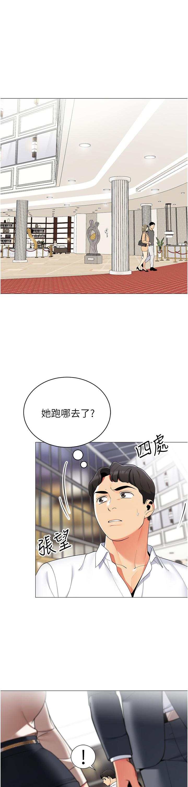 帐篷里的秘密第41话-老婆竟然瞒着我