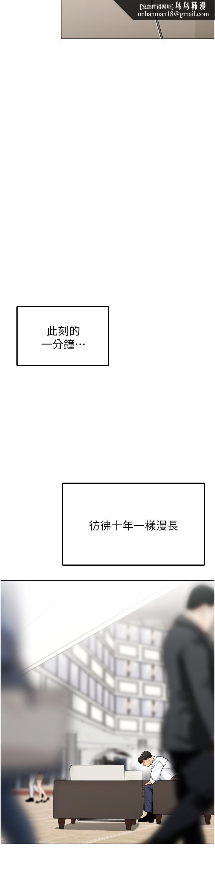 帐篷里的秘密第41话-老婆竟然瞒着我
