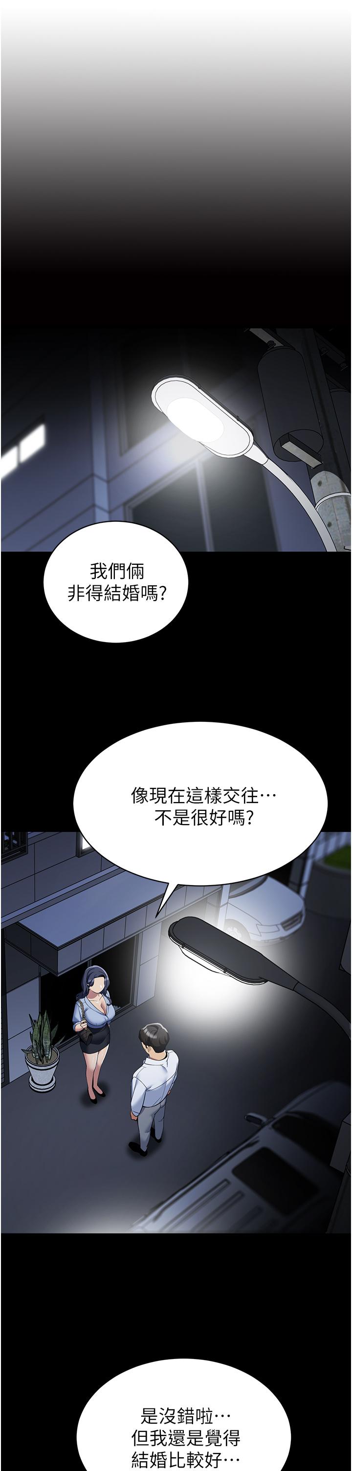 帐篷里的秘密第42话-抚慰老公的性爱