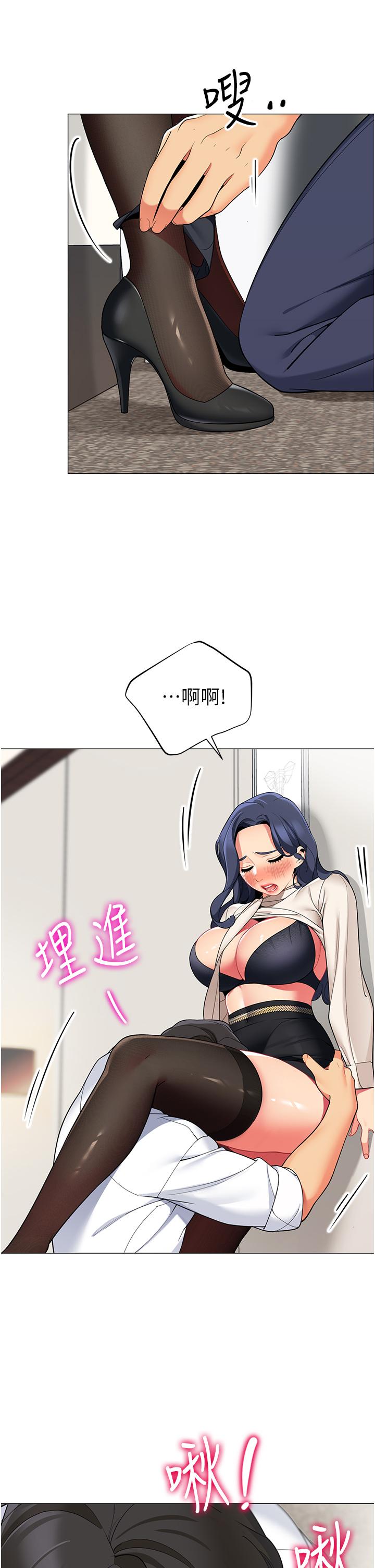 帐篷里的秘密第42话-抚慰老公的性爱